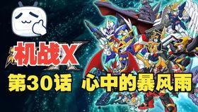 逆战最新爆料卡珊