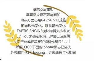 富士康最新员工爆料视频,揭秘最新生产线内幕