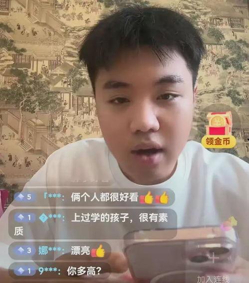 刘能的儿子王亮爆料视频,独家爆料背后的故事  第2张