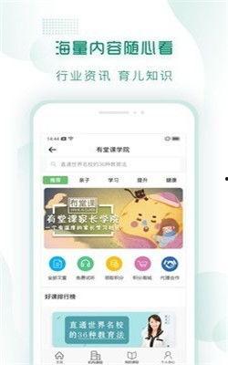 吃瓜娱乐小小堂下载,下载攻略,轻松畅享欢乐时光 第3张 吃瓜娱乐小小堂下载,下载攻略,轻松畅享欢乐时光 第3张