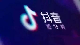 闪闪抖音八卦爆料视频,揭秘闪闪最新爆料视频背后的秘密 第2张 闪闪抖音八卦爆料视频,揭秘闪闪最新爆料视频背后的秘密 第2张