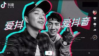 闪闪抖音八卦爆料视频,揭秘闪闪最新爆料视频背后的秘密 第3张 闪闪抖音八卦爆料视频,揭秘闪闪最新爆料视频背后的秘密 第3张