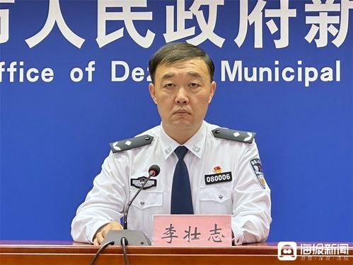 德州市最新爆料新闻事件,最新爆料揭示惊人真相 第2张 德州市最新爆料新闻事件,最新爆料揭示惊人真相 第2张