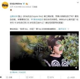 s5爆料视频,全新功能与亮点抢先看