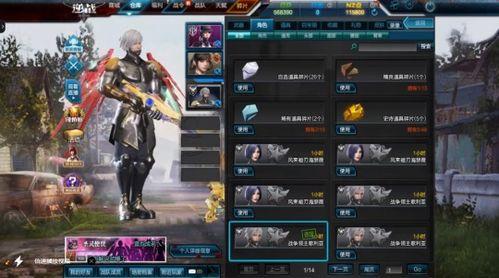 逆战体验服最新爆料神秘,全新生成系统揭秘