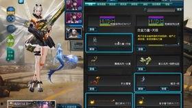 逆战体验服最新爆料神秘,全新生成系统揭秘  第3张