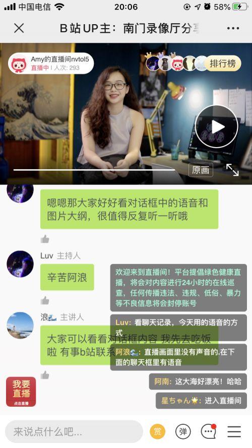 新闻采访爆料剪辑案例,真实与虚构的交织  第3张