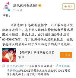 小意娱乐爆料是真的吗,真相即将揭晓