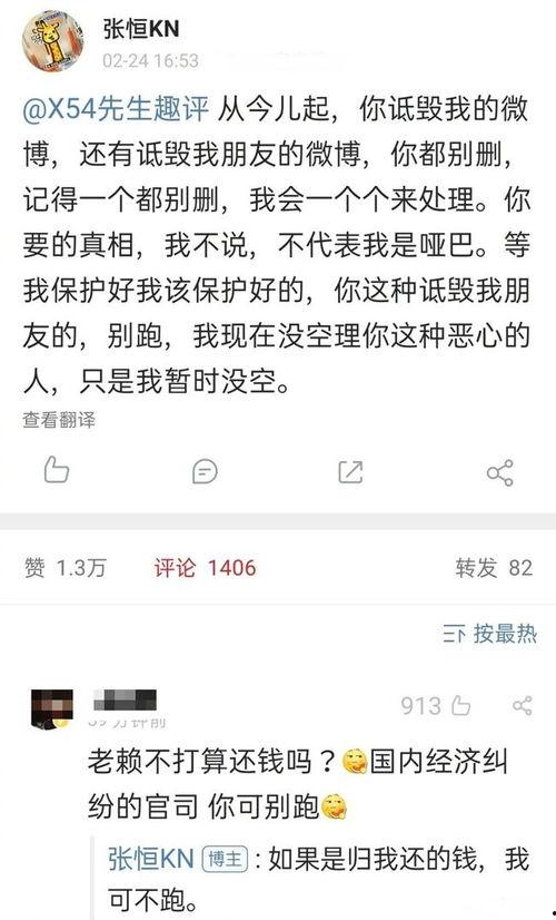 小意娱乐爆料是真的吗,真相即将揭晓  第2张