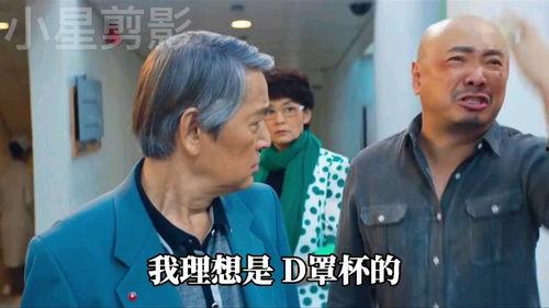 我要的更多在线观看