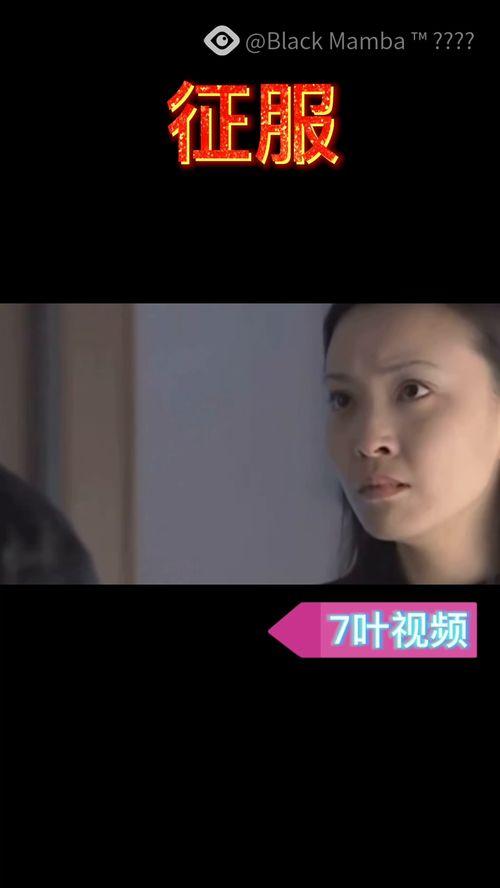 我要的更多在线观看  第2张