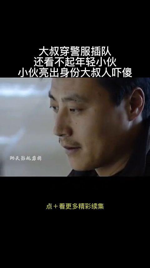 我要的更多在线观看  第3张