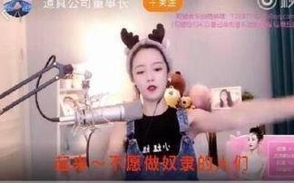 爽哥爆料网红视频大全在线观看,网红视频大全，精彩瞬间在线观看  第2张