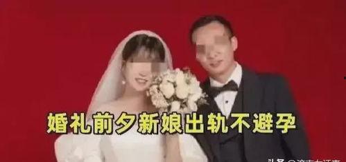 瑞安新娘爆料事件最新,真相与争议交织