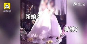 瑞安新娘爆料事件最新,真相与争议交织  第3张