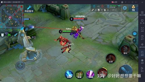 王者皮肤最新爆料信息,神秘新皮肤惊艳亮相,独家爆料带你领略国风之美 第2张 王者皮肤最新爆料信息,神秘新皮肤惊艳亮相,独家爆料带你领略国风之美 第2张