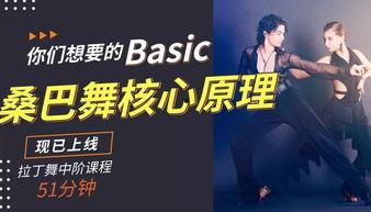 新五星光锥爆料视频下载,探索未知科技前沿