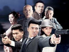 电视剧过界在线观看,悬疑推理，情感纠葛，探秘人生边界  第3张