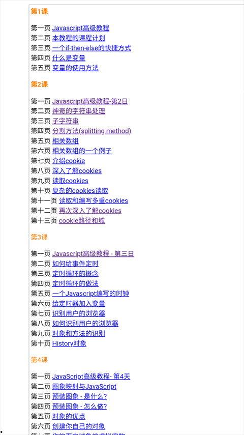 cpk官方爆料最新版本,版本升级,全新内容与玩法大揭秘! 第2张 cpk官方爆料最新版本,版本升级,全新内容与玩法大揭秘! 第2张