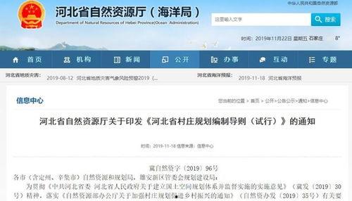 秦皇岛最新爆料消息,揭秘神秘项目背后的真相