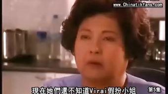 天注定在线观看优酷,揭秘命运交织的悲喜人生 第3张 天注定在线观看优酷,揭秘命运交织的悲喜人生 第3张