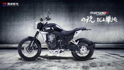 凯越摩托最新爆料视频  第3张