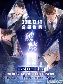 破晓资料爆料视频大全最新,揭秘最新热点事件幕后真相