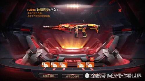 cf手游娃娃机最新爆料,神秘娃娃等你来抓！