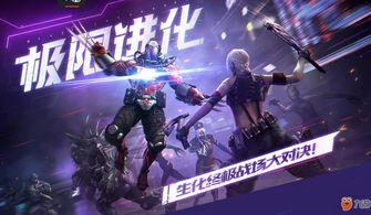 cf手游娃娃机最新爆料,神秘娃娃等你来抓！  第2张