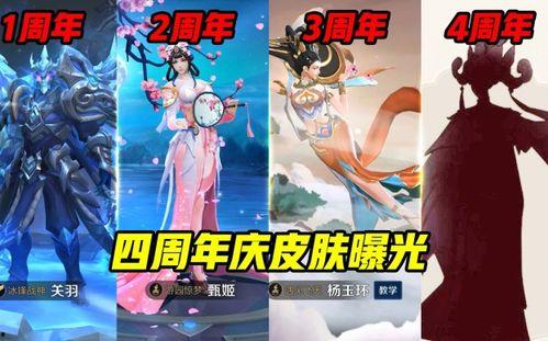 金玉姬新皮肤爆料视频,华丽蜕变，美艳不可方物  第2张