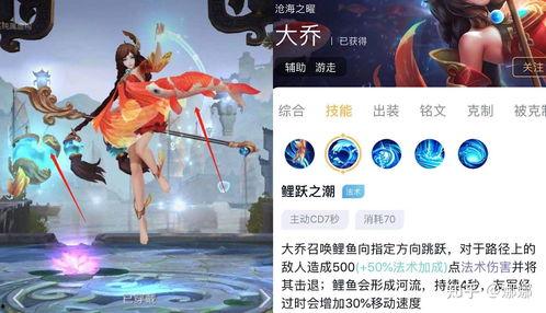 金玉姬新皮肤爆料视频,华丽蜕变，美艳不可方物  第3张