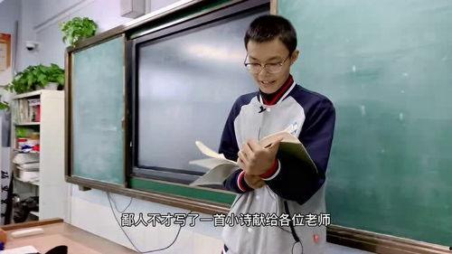 邹瑜的学生爆料视频,揭秘校园内幕  第3张