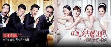 电视剧咱们结婚吧在线观看,浪漫爱情与婚姻现实的碰撞  第3张