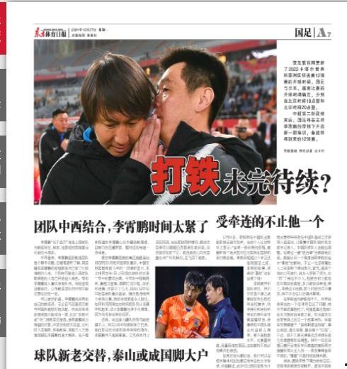 李铁爆料打牌视频播放大全  第3张