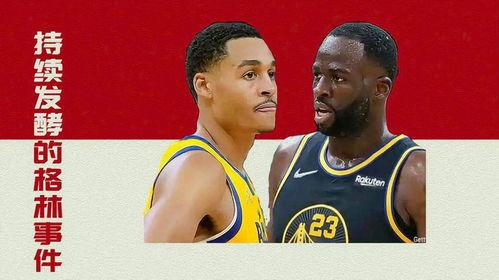 普尔格林爆料最新消息,最新消息震撼揭晓! 第2张 普尔格林爆料最新消息,最新消息震撼揭晓! 第2张