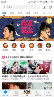 换肤事件爆料视频大全,视频大全深度解析  第2张