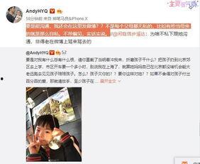 丁姐爆料视频大全最新网站,揭秘娱乐圈幕后真相 第3张 丁姐爆料视频大全最新网站,揭秘娱乐圈幕后真相 第3张