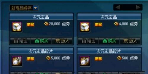 最新神器装扮爆料视频在线观看