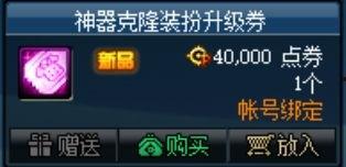 最新神器装扮爆料视频在线观看  第3张