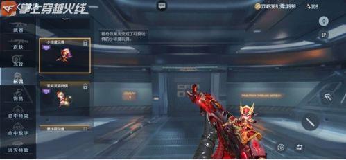 百宝箱爆料最新消息