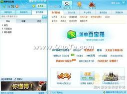 百宝箱爆料最新消息  第3张