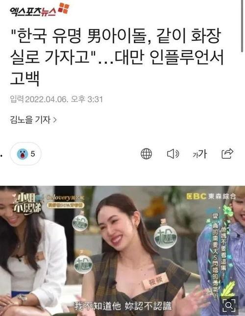 某网红爆料爱豆视频,爱豆私密视频曝光，真相令人震惊！