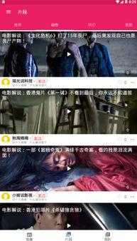 最新吃瓜爆料下载安卓,吃瓜爆料背后的秘密大公开 第3张 最新吃瓜爆料下载安卓,吃瓜爆料背后的秘密大公开 第3张