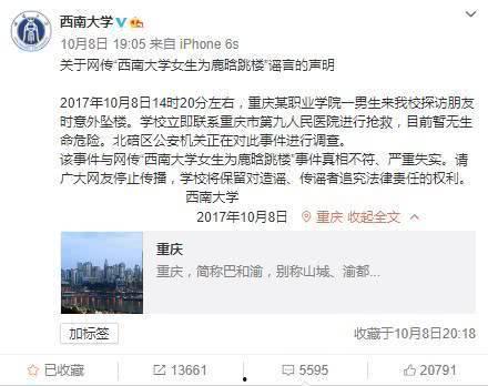 黑网最新爆料消息今天,揭秘网络黑暗面，揭开惊人内幕  第3张