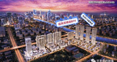 无锡富力城爆料案件最新  第2张