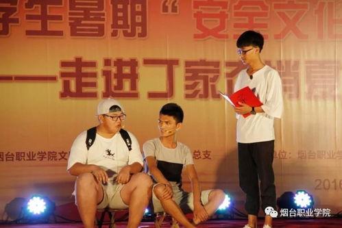 人生之路最新爆料新闻