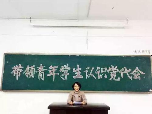 人生之路最新爆料新闻  第2张