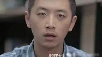 王大锤今天的爆料视频,揭秘娱乐圈惊人内幕！  第2张