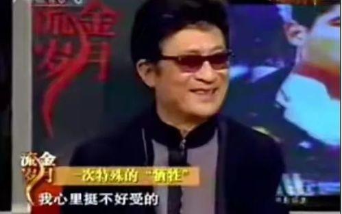 有一个电影拍的是娱乐圈的爆料,揭秘幕后爆料大剧  第1张