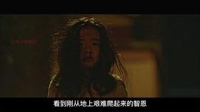 韩国电影蚯蚓在线观看  第1张